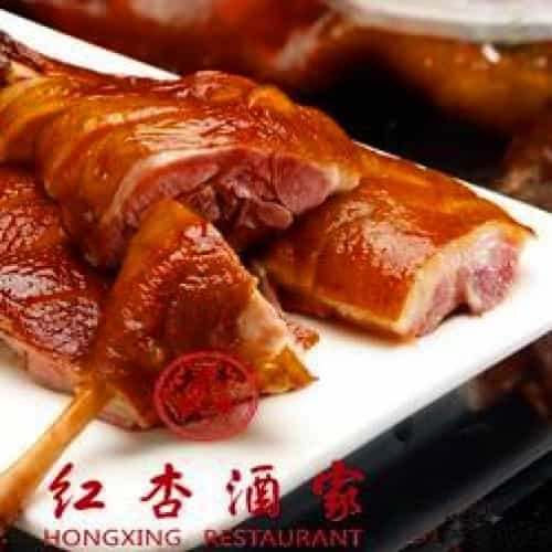 红杏酒家(锦华万达店)
