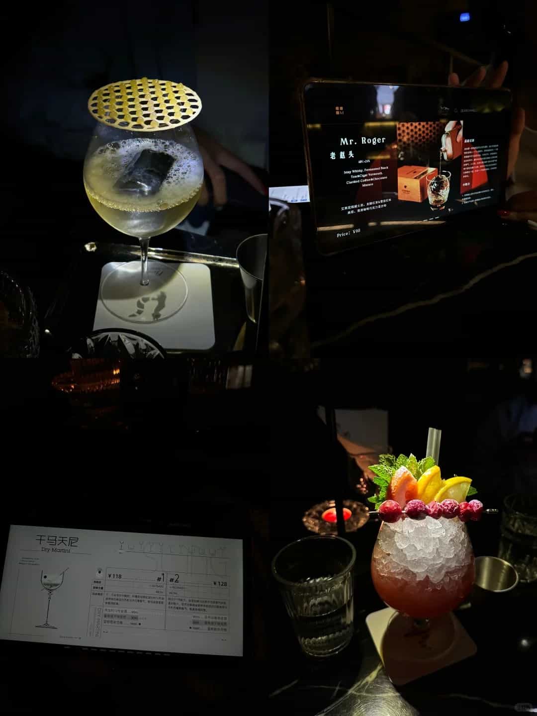Flavor Lounge(得意世界店)