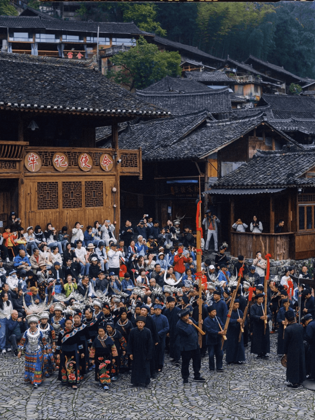 Guizhou Miao Culture & Mountain Village Escape (1 or 2 Days)
