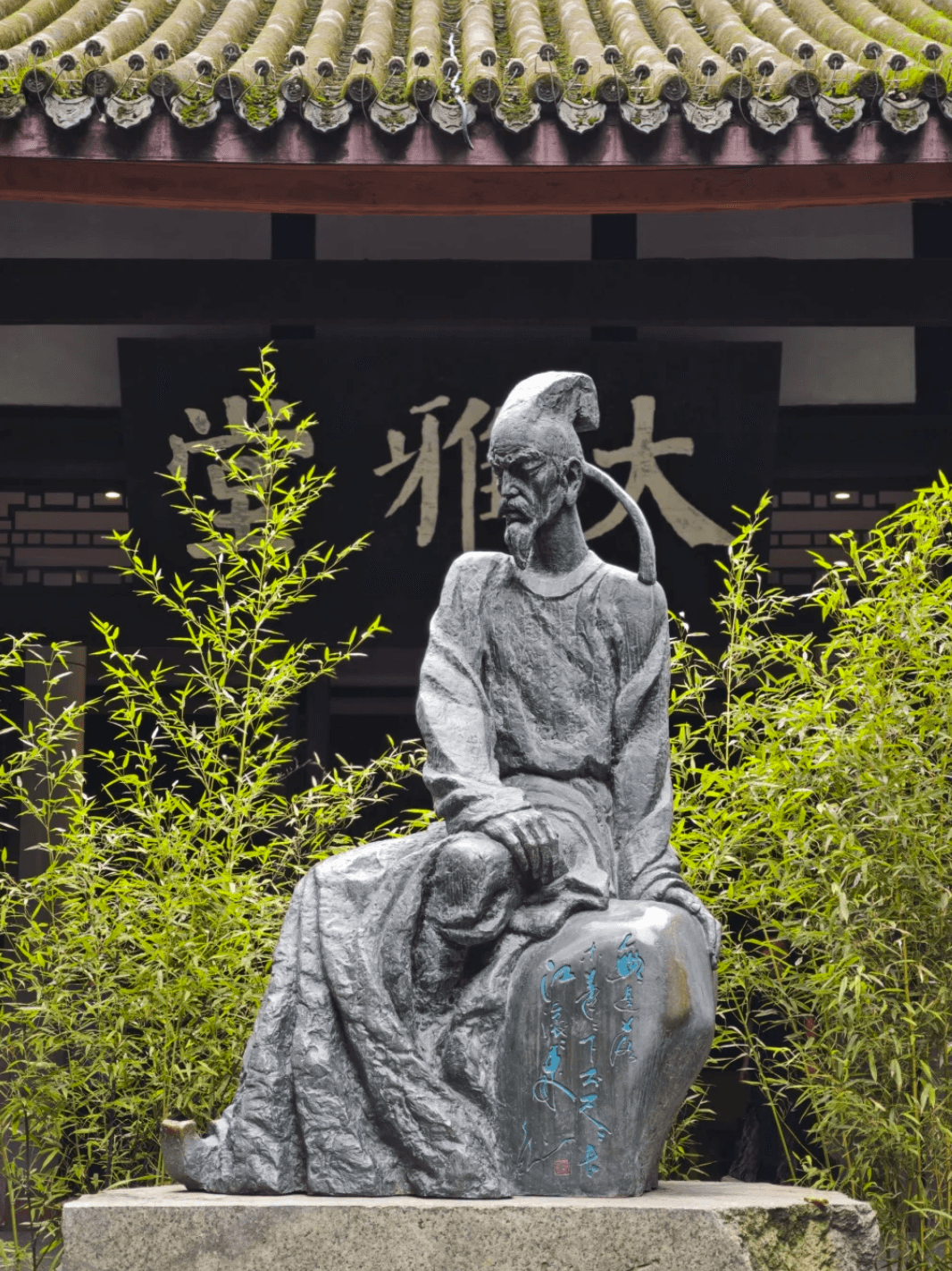 Cabaña de Paja de Du Fu: Explora el Alma Poética de Chengdu