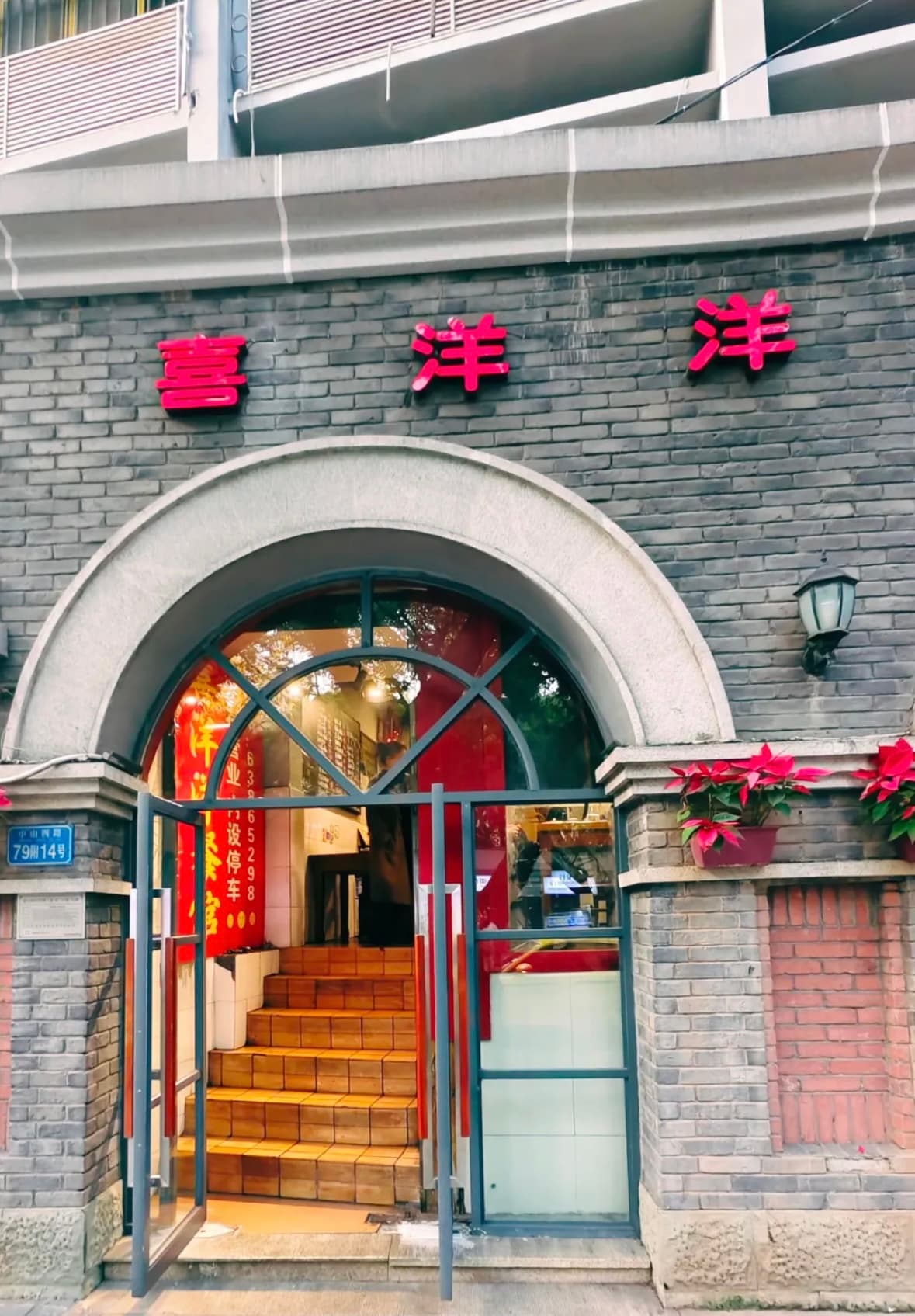 Top 10 Sichuan Restaurants in Chongqing: Where to Eat Authentic Local Cuisine 3
