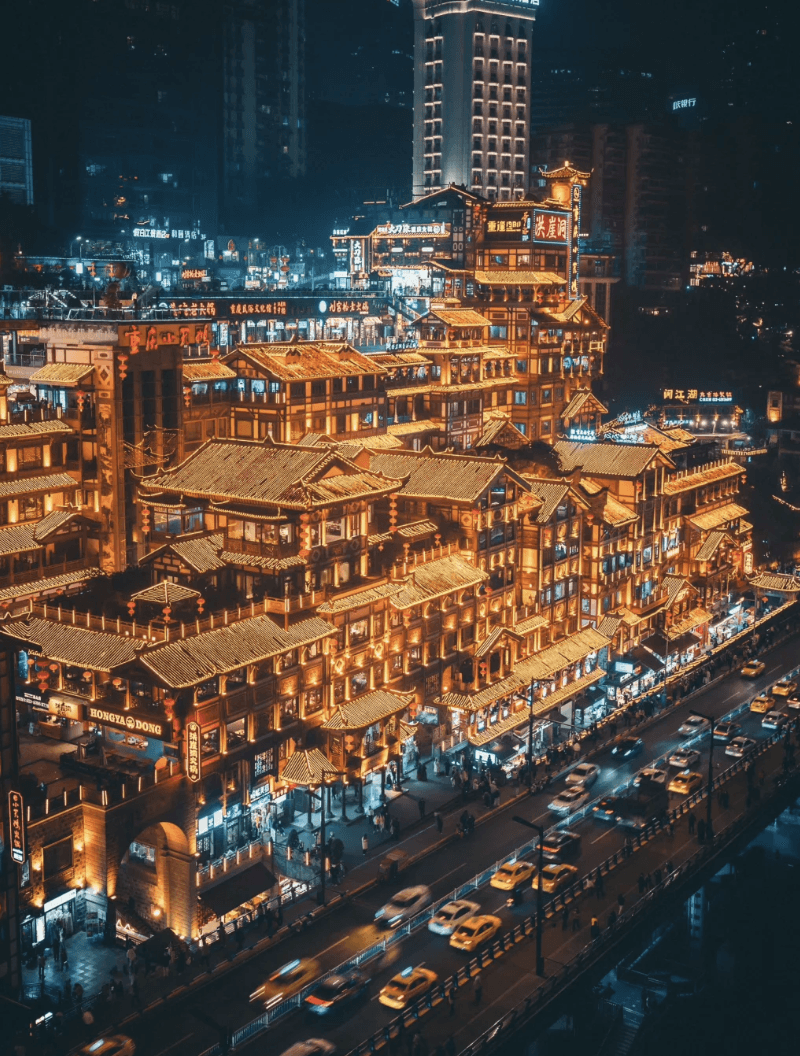 Chongqing Walking Tour - Downtown Unlocked 2