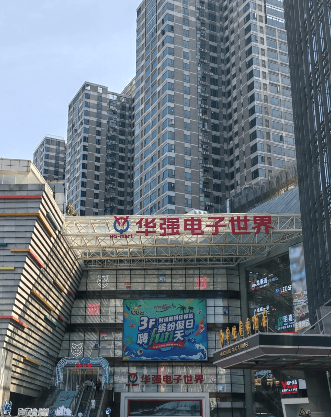 Guía del Mercado de Electrónica Huaqiangbei de Shenzhen: Qué Comprar y Cómo Visitar