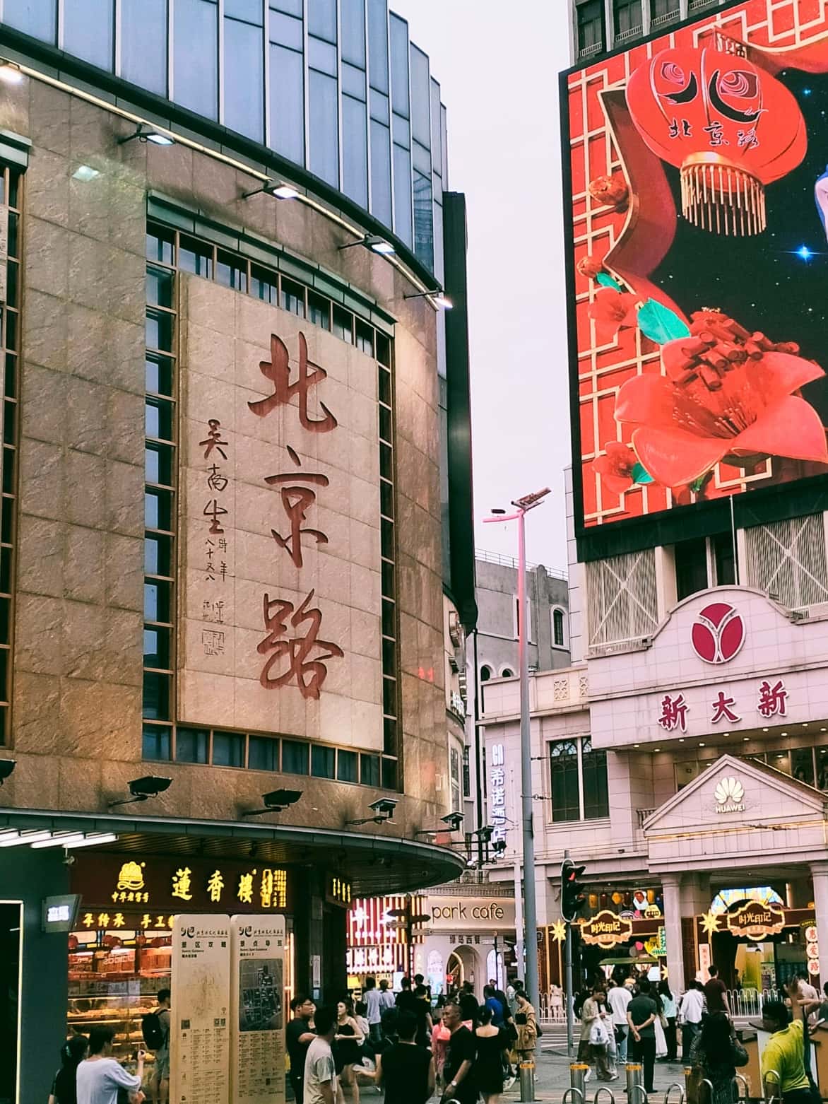 Beijing Road Guangzhou Guide. Best Historic Shopping Street and Night Walk in Guangzhou