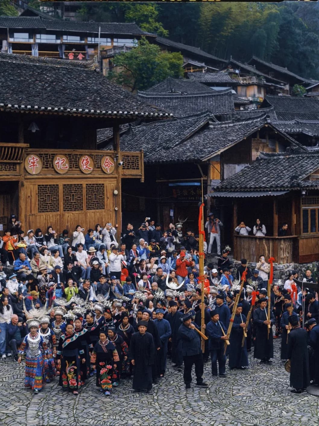 Guizhou Miao Culture & Mountain Village Escape (1 or 2 Days) 3