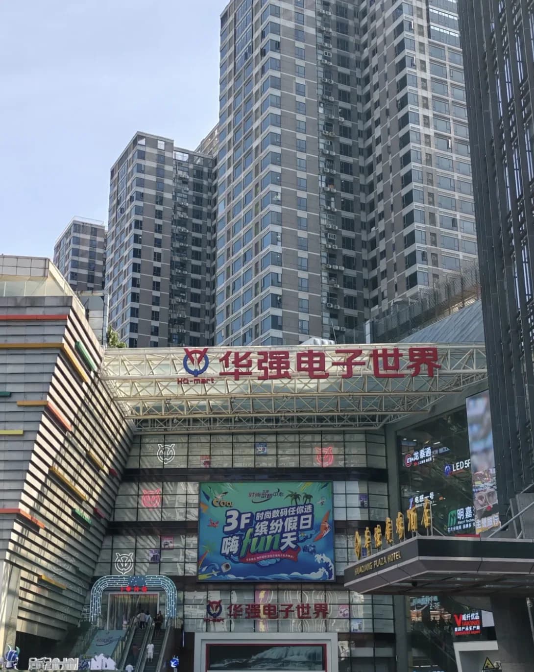 Explore Shenzhen with ex-employees from tech industry: Drones, EVs, Wearable devices... 2