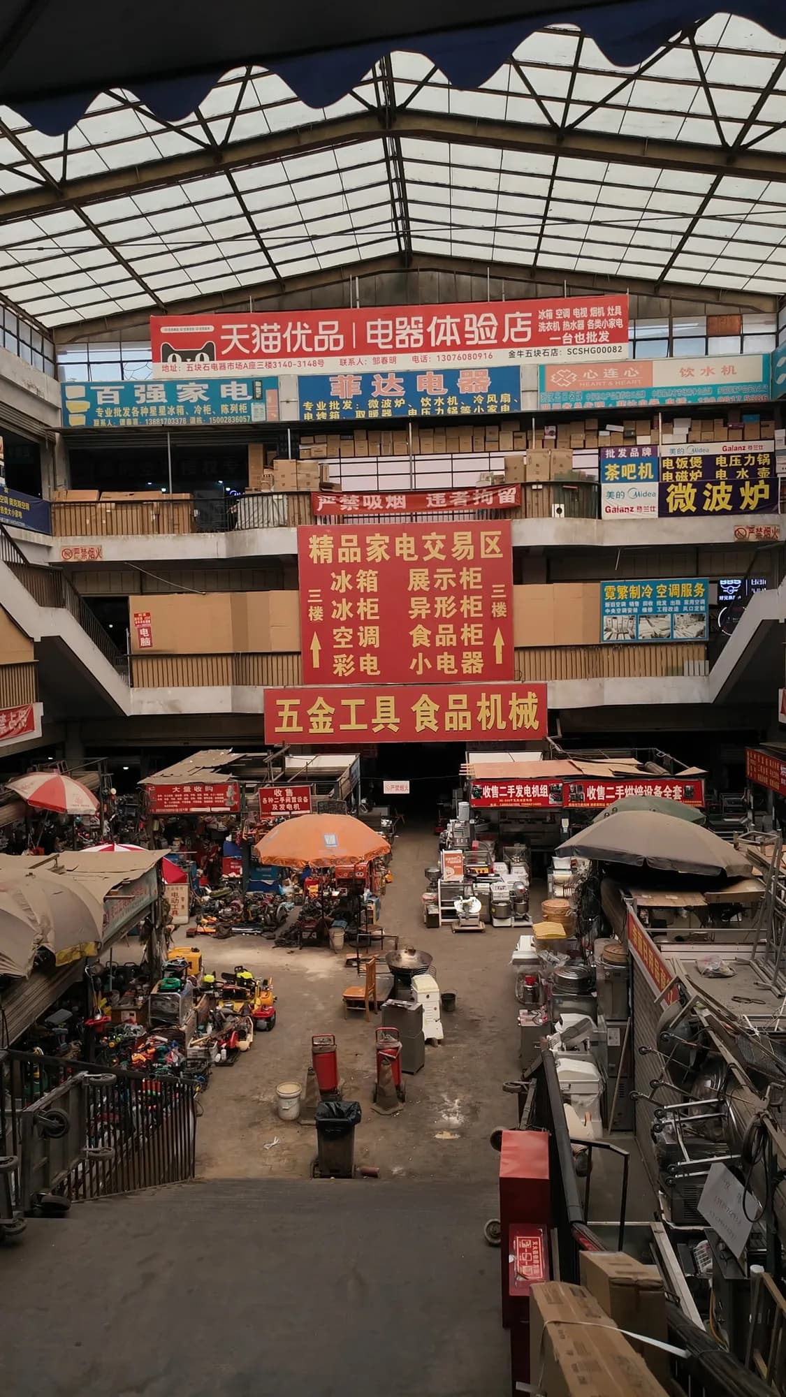The Diversity of Chengdu:Subculture, Migration and Public Space 2