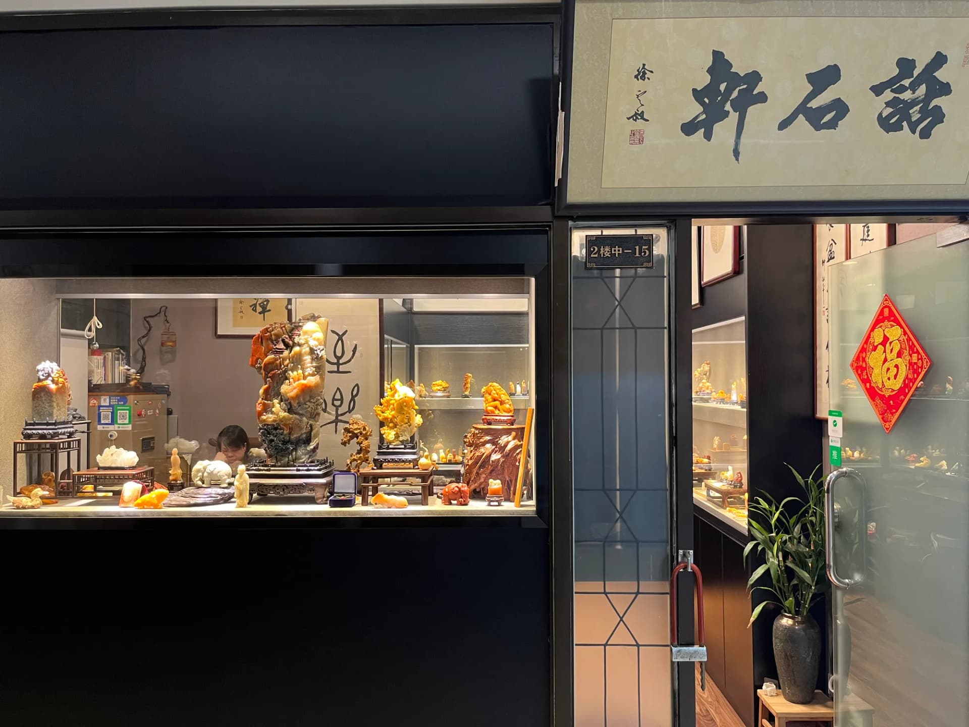 Art, History & Food Walk in Old & New Former French Concession 2